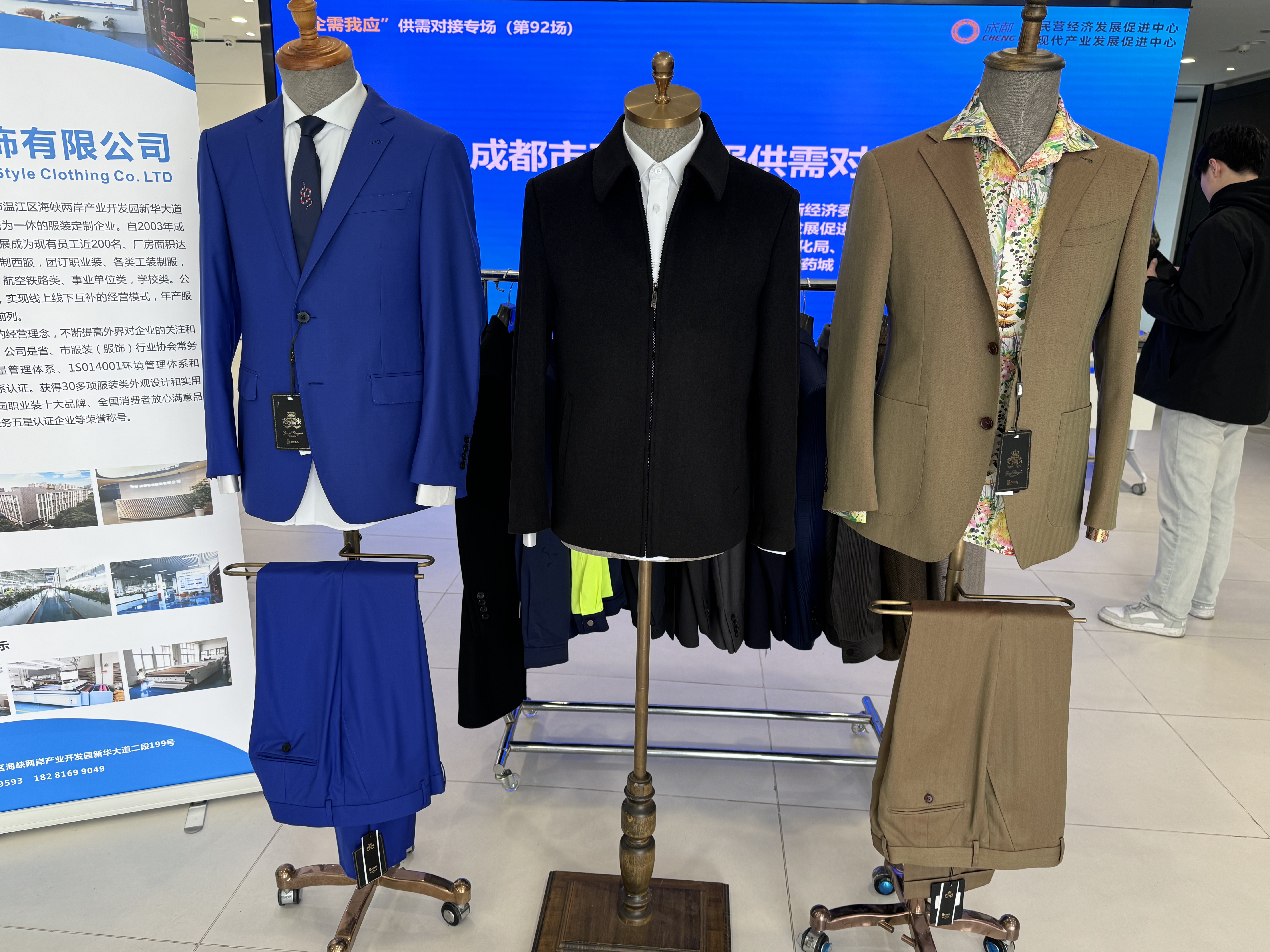 AG九游會成都市工裝供需對接會召開 助力企業(yè)精準對接共促發(fā)展(圖3)