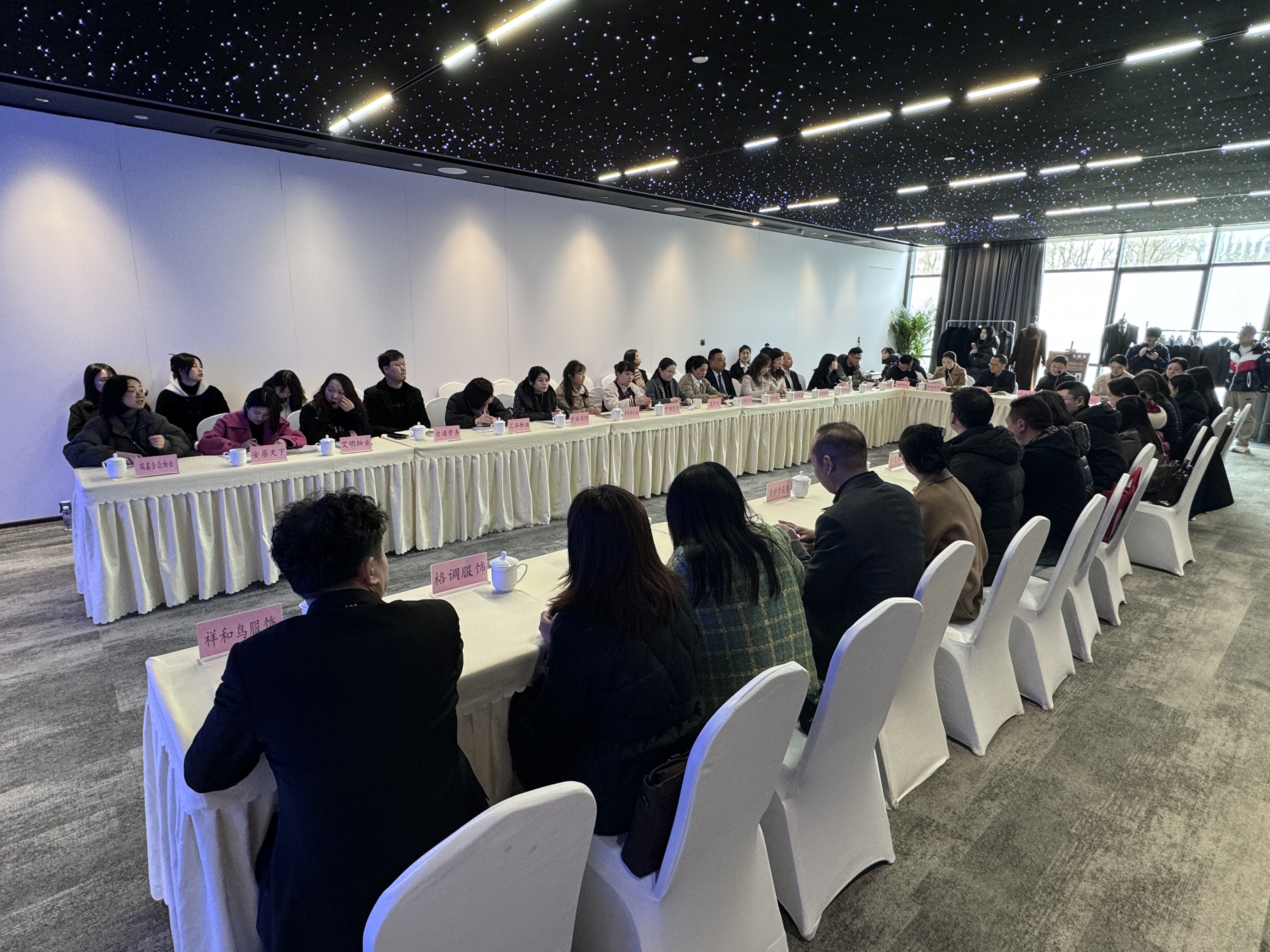 AG九游會成都市工裝供需對接會召開 助力企業(yè)精準對接共促發(fā)展(圖2)
